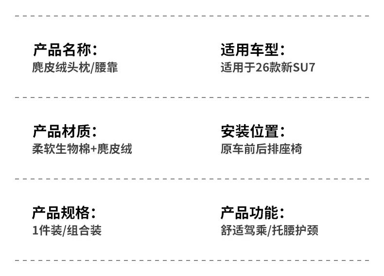 新SU7详情_12.jpg