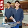Uniforme de Trabalho para Equipe de Limpeza Hainabaijuan Manga Longa Outono/Inverno Algodão para Atendentes de Shopping Hotel Camareiras Senhoras