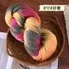 Hilo de Lana Tejido a Mano Elegante Hilo de Lana Teñido en Degradado Largo Tejido a Mano DIY Hilo para Tejer Bufanda Suéter Gorro Transfronterizo