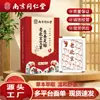 Beijing Tongrentang Patch para Pés de Artemísia da Velha Pequim Gengibre Velho Patch Aquecedor de Pés com Artemísia Patch para Pés Patch de Moxabustão Patch para Compressa Quente Caseira