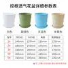 Nuevas Macetas de Tercera Generación Qingshan con Control de Raíces, Macetas de Plástico Grueso Duradero Transpirables de Galón para Uso en Casa, Tamaño Grande para Plantas Monstera