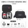 Bolsa de Almacenamiento Eva de un Fabricante Líder, Bolsa para Accesorios de Drone Dji Mini3/3Pro, Bolsa Gruesa de Cáscara Dura Eva en Stock