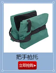 把手枪托.jpg