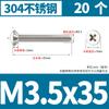 Tornillo de cabeza plana Phillips de acero inoxidable 304, tornillo de cabeza avellanada, tornillo para máquina, tornillo electrónico pequeño KM M3M4M5
