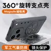 Adecuado para Funda de Teléfono con Soporte Ice Armor para Vivo Iqoo16, Anti-Caídas para Iqoo15, Cubierta Protectora para Iqoo13