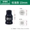 Llave de Impacto Eléctrica 1/2 Vaso Corto Hexagonal 38mm Pistola de Aire Pequeña Cabeza de Vaso Corto 8-32 Vaso Neumático Grande de Aire