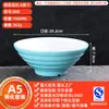 Bol de Melamina A5 para Fideos Estilo Nórdico Bicolor Vajilla para Uso en Restaurante, Adecuado para Sopa de Fideos Caracol, Hot Pot Picante, Restaurante de Fideos Comercial, Bol de Plástico para Ramen de Res