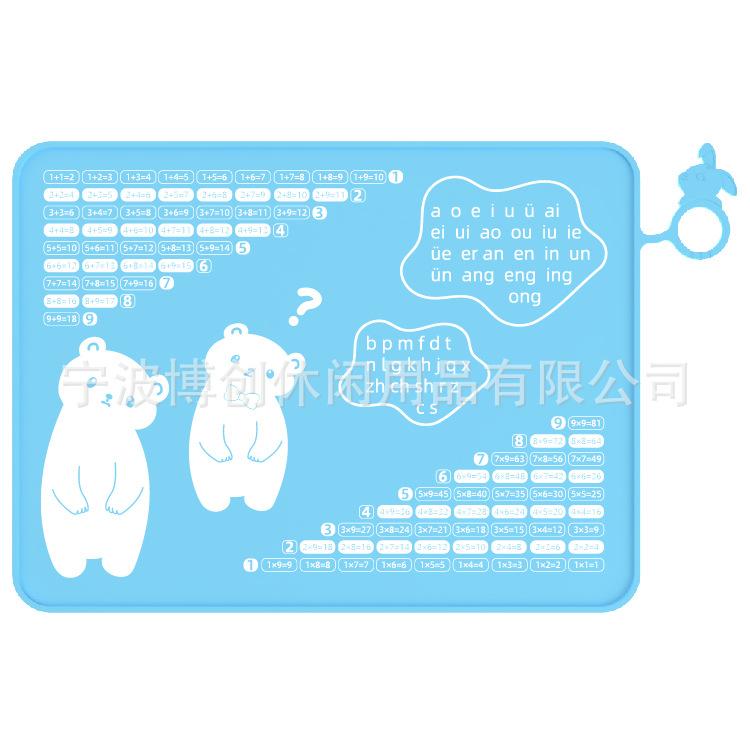 4030挂钩垫蓝色