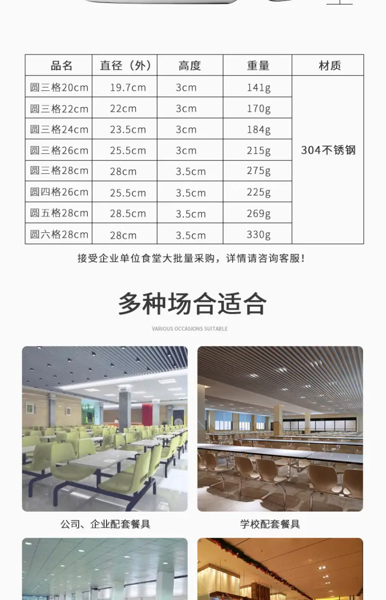 详图 (8)