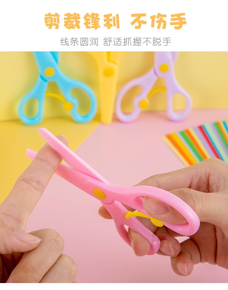 儿童安全剪刀_06.jpg