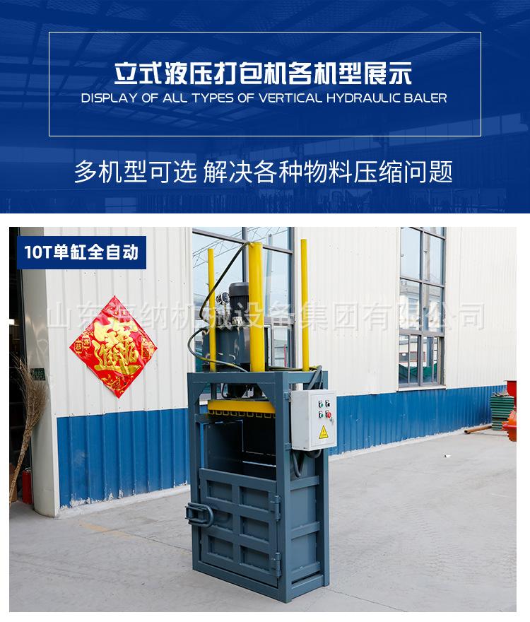 立式自动款22.2_10.jpg