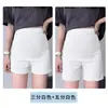 Shorts de Maternidade Jingqi para o Verão, Calça Fina de Alfaiataria para Uso ao Ar Livre, Hot Pants Novo Estilo 2026, Calça Legging para o Trabalho para Mulheres, Roupa de Maternidade