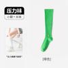 Calcetines de Compresión, Calcetines de Compresión Deportiva para Pantorrilla, Calcetines Profesionales para Saltar la Cuerda Correr Mujeres, Medias Elásticas de Alta Compresión Adelgazantes para Otoño e Invierno