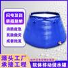 Alberca Móvil para Exterior Plegable Tanque de Almacenamiento de Agua Suave PVC Engrosado Bolsa de Agua Portátil para Emergencias Incendios