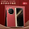 Adequado para Capa de Celular Honor Magic V Tela Empilhada 50% de Desconto Nova Capa Protetora de Couro Genuíno Espelho V3 Head Cobertura Total Anti-Queda Elegante