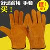 Guantes de soldador de cuero suave anti-escaldaduras de piel de vaca, resistentes a altas temperaturas, con forro polar de invierno, guantes protectores de soldadura resistentes al desgaste, protección laboral