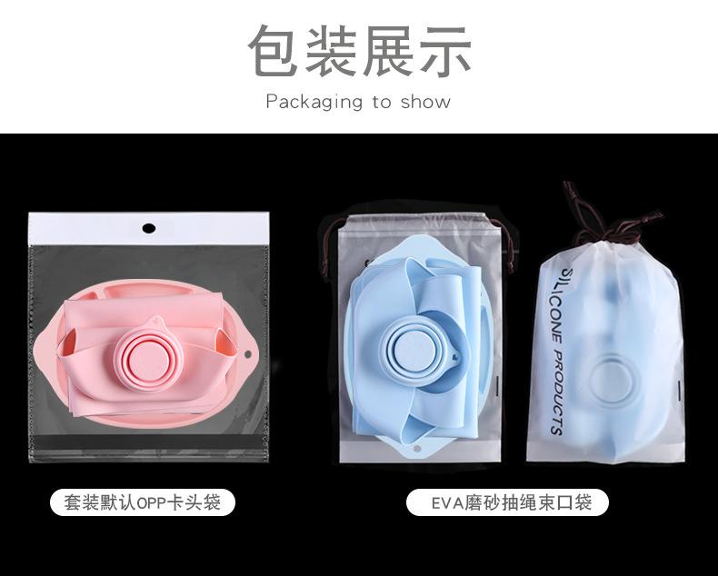 至用大号空白围兜+餐垫+折叠杯+餐盘套装链接详情页_18.j