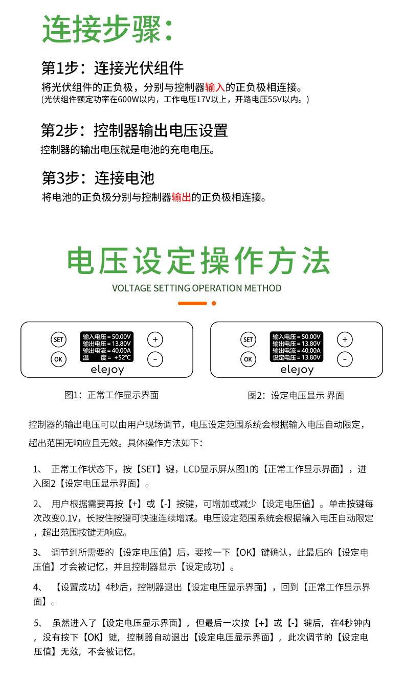 可调电压MPPT太阳能降压模块 防水MPPT太阳能降压控制器 高效太阳能降压控制器 宽输入电压太阳能降压控制器 200W/300W/400W/600W/2700W太阳能降压控制器 太阳能降压充电模块 太阳能降压恒流控制器