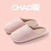 Pantuflas de Algodón PU, Silenciosas de Suela Suave, Nuevo Estilo Otoño e Invierno para Mujer, de Interior Antideslizantes Cálidas, para Hombre Primavera y Verano, Zapatos de Maternidad