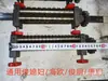 Máquina Universal de Fideos de Zhejiang Cuchilla Cortadora de Fideos Accesorios de Acero Inoxidable Cuchilla Plana de Doble Propósito Cuchilla Redonda