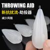 Potenciador de flujo anti-perturbación largo alcance agua flotante hundimiento lento lanzamiento semillas de melón lentejuelas anzuelo volador potenciador accesorios para equipo de pesca Luya