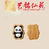 Acessórios de Pingente de Animal de Desenho Animado Incrustados em Madeira de Ébano, Pingente de Colar Artístico Ming Xianyuan, Acessório Criativo Fofo e Versátil