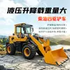Cargadora grande de tracción en las cuatro ruedas, carretilla elevadora diésel de ruedas para ingeniería, obras de tierra, minería y carga y descarga de materiales en sitios de construcción