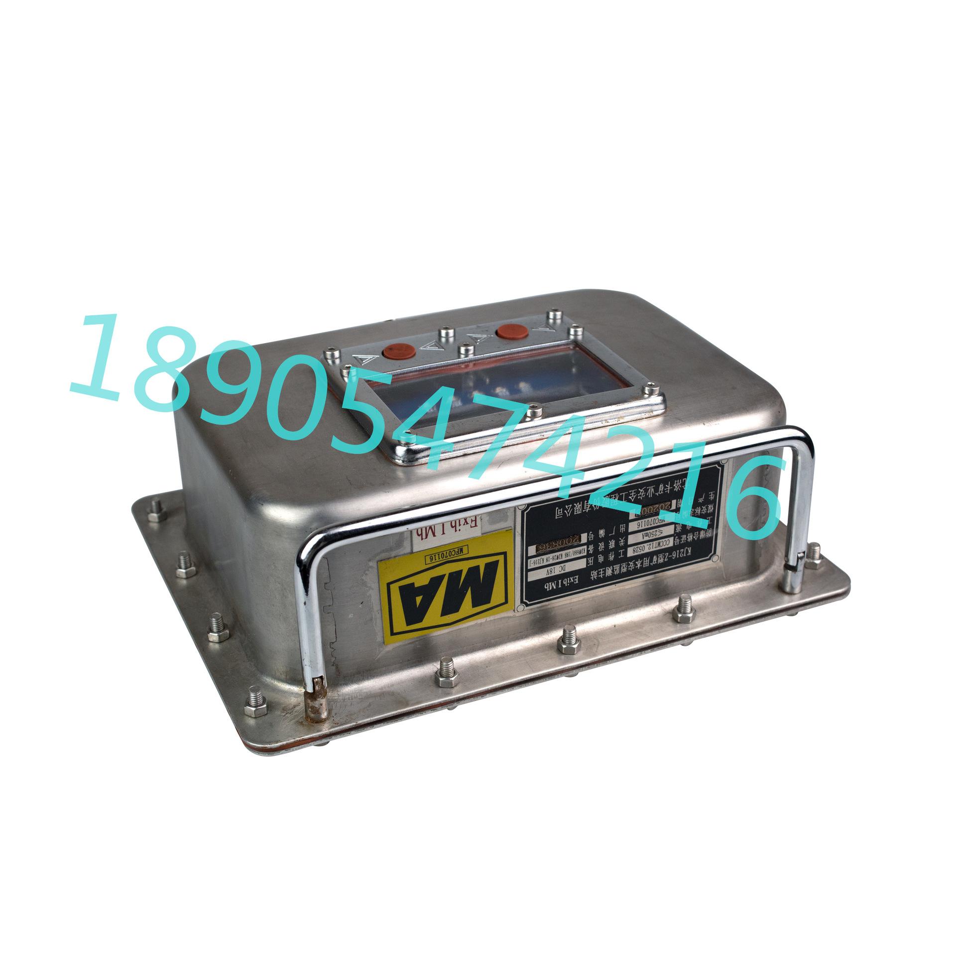 KJ216-Z型矿用本安型监测主站 (2)