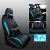 CLY adecuado para funda de asiento de coche especial Geely Qiyue funda de asiento personalizada moda deportes cuero tapete para las cuatro estaciones