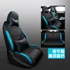 Cly es Adecuado para Fundas de Asiento y Fundas de Cojín Hechas a Medida para Geely Binyue, Elegantes Acolchados Deportivos de Cuero para Todas las Estaciones