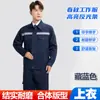 Conjunto de ropa de trabajo de manga larga de poliéster-algodón para primavera y otoño para hombres, resistente al desgaste con tiras reflectantes, adecuado para reparación de automóviles, resistente a la suciedad, adecuado para trabajos en obras de construcción