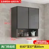 Gabinete de pared para cocina, gabinete de almacenamiento de pared de aleación de aluminio, gabinete de pared, gabinete de pared simple para balcón y baño
