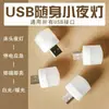 Luz de Ambiente Portátil para Coche LED para Coche Modificación de Computadora de Coche Luz Nocturna USB sin Modificación Luz de Ambiente Multiusos para Coche Luz Decorativa