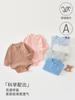 Mameluco de Bebé Otoño Manga Larga Ropa Infantil Algodón Clase A Recién Nacido Traje de Triángulo Sin Costuras para Gatear Ropa para Bebés y Niños Anyang