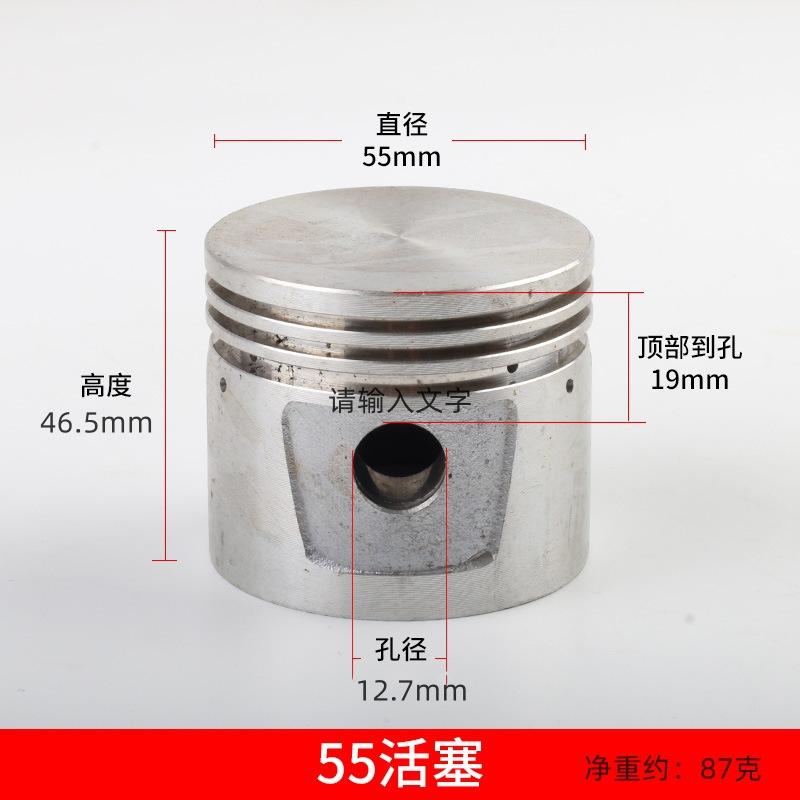 55铝活塞 三环_副本