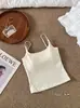 Camisola de Rayas Estilo Coreano para Mujer con Copas Integradas, Versátil para Usar como Ropa Interior o Exterior, Dulce Top con Tirantes Ajustables