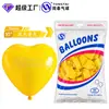 Globos con Forma de Corazón Transfronterizos, Globos Gruesos de Color Macarrón para Pedida de Mano y Confesión, Decoraciones Flotantes para Bodas, Venta al por Mayor
