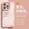 Adecuado para funda de teléfono móvil Apple 16promax Popular Todo incluido 16Pro Silicona Líquida Rojo de Internet 16 Carcasa Protectora 16