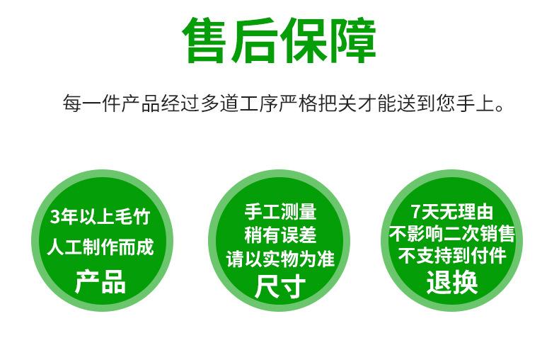 竹签详情一 (5)