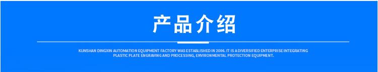 产品介绍.jpg