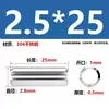 Aço Inoxidável 304 Pino Elástico Gb879 Pino Cilíndrico Pino de Posicionamento Pino de Chaveta Pino de Inserção de Mola m 1.5m3-m1