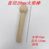 Tablero perforado accesorios madera maciza separadores pequeños estantes palos de madera palitos cerillas palos redondos tablas planas almacenamiento colorido