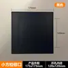 Cubierta Decorativa de Plástico para Puntos de Acceso de Inspección de Baño, Ocultando Válvulas y Tuberías debajo de los Muebles