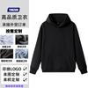 Sudadera Gruesa de Algodón Puro para Otoño e Invierno, Personalizada, Holgada, con Cuello Redondo, Sudadera con Capucha, Chaqueta de Trabajo para Oficina