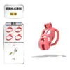 Producto Estándar Meituan Reproductor LiPu Serie SM 2 Candado de Castidad Plano de Metal con Catéter Urinario Juguetes Sexuales para Adultos