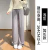 Pantalones de protección solar de seda de hielo gris claro para mujer, delgados de verano de cintura alta, fluidos, frescos, de pierna ancha, pantalones casuales a prueba de mosquitos para mujeres menudas