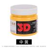 Pintura de textura de arena de cuarzo para influencers, accesorios de pintura, material de bolsa de herramientas DIY de textura de pintura de propileno, arena, pintura de textura de arena DIY