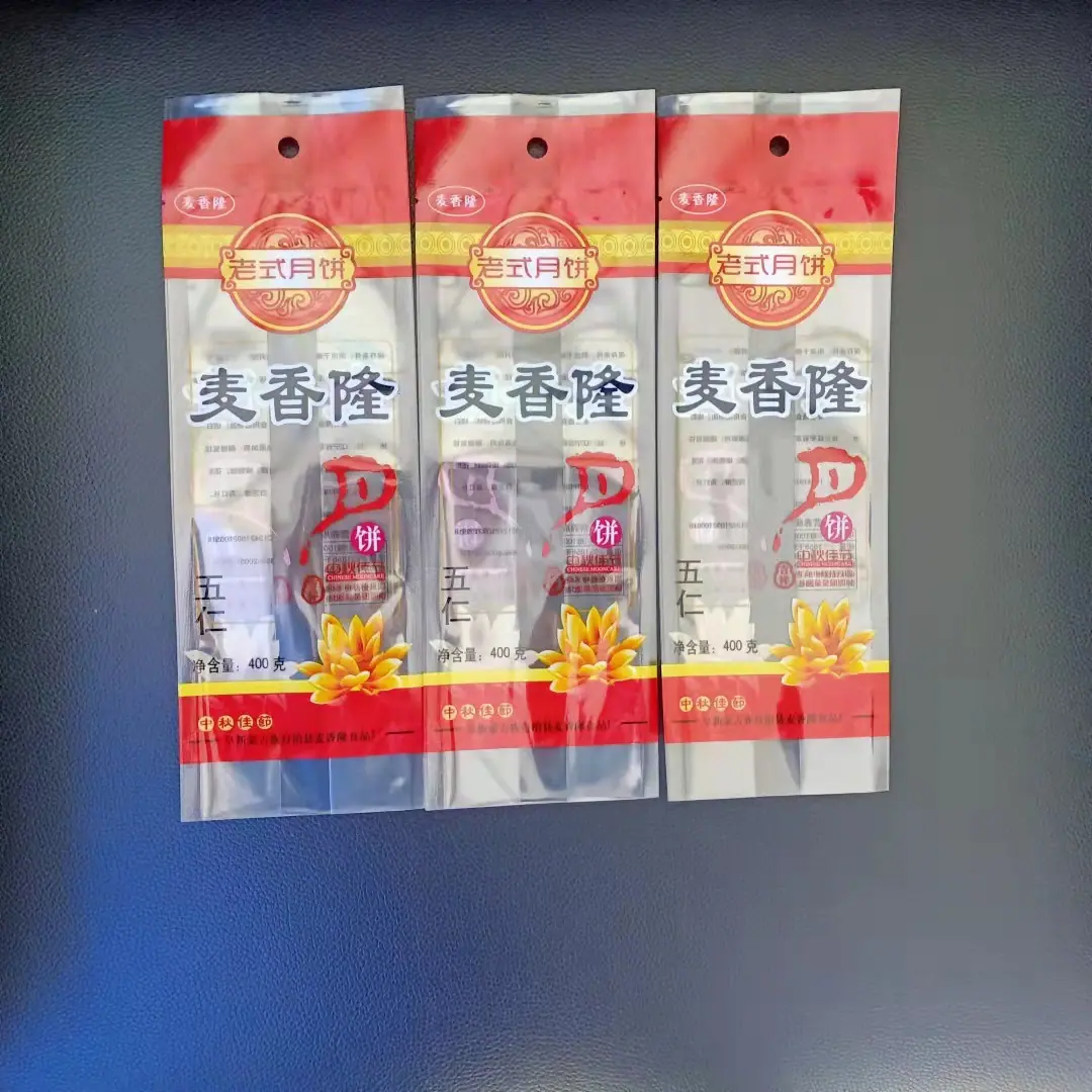 月饼3