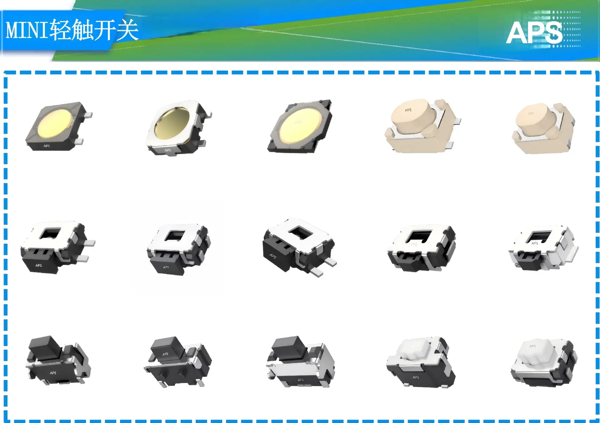 MINI轻触开关-02.jpg