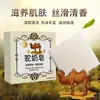 Jabón de sebo jabón hecho a mano limpieza facial jabón de leche de cabra jabón limpiador fabricantes de jabón de leche de cabra mayoreo